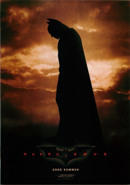 Batman Begins (2005) original Japanese theatrical chirashi flyer