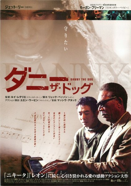 Unleashed (2005) original Japanese theatrical chirashi flyer