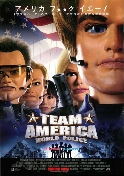 TEAM AMERICA: WORLD POLICE (2004) original Japanese theatrical chirashi flyer