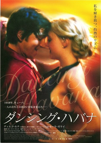 DIRTY DANCING: HAVANA NIGHTS (2004) original Japanese theatrical chirashi flyer