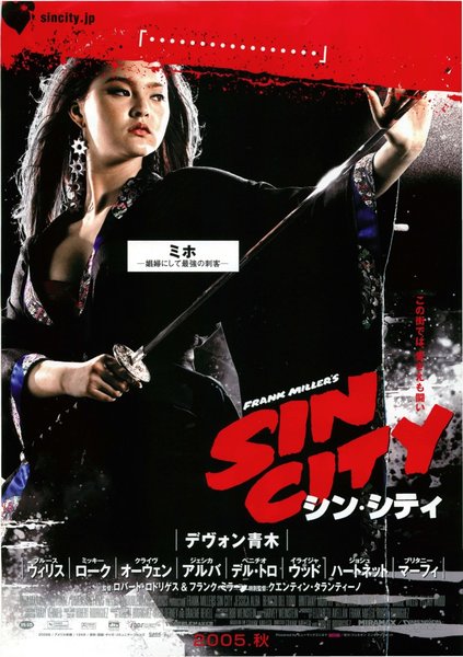 Sin City (2005) original Japanese theatrical chirashi flyer