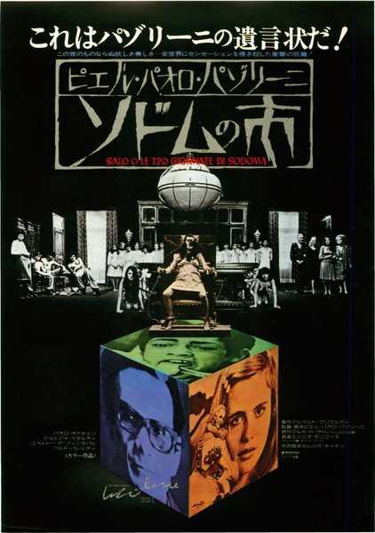 SALO O LE 120 GIORNATA DI SODOMA (1975) original Japanese theatrical chirashi flyer