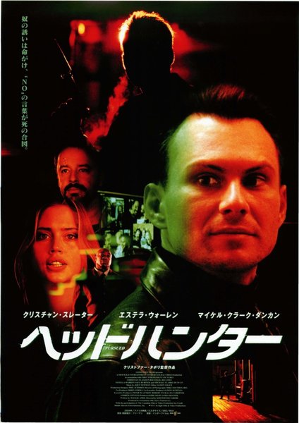 HODEJEGERNE (2004) original Japanese theatrical chirashi flyer
