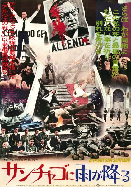 IL PLEUT SUR SANTIAGO (1975) original Japanese theatrical chirashi flyer