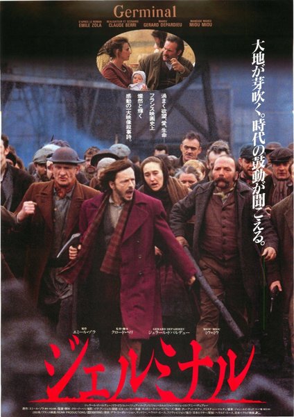 GERMINAL (1993) original Japanese theatrical chirashi flyer
