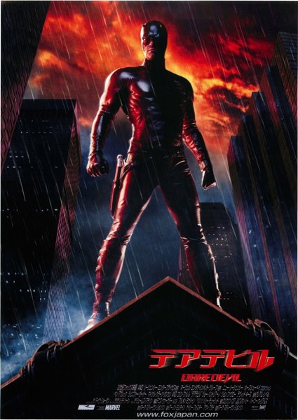 DAREDEVIL (2003) original Japanese theatrical chirashi flyer