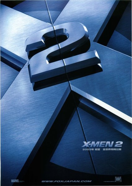 X2／X-Men United (2003) original Japanese theatrical chirashi flyer