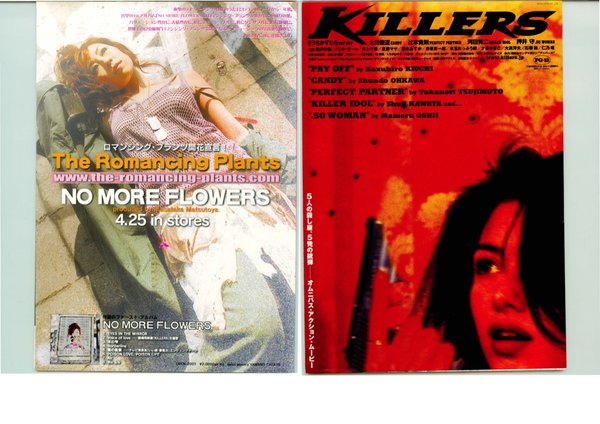 KILLERS (2003) original Japanese theatrical chirashi flyer