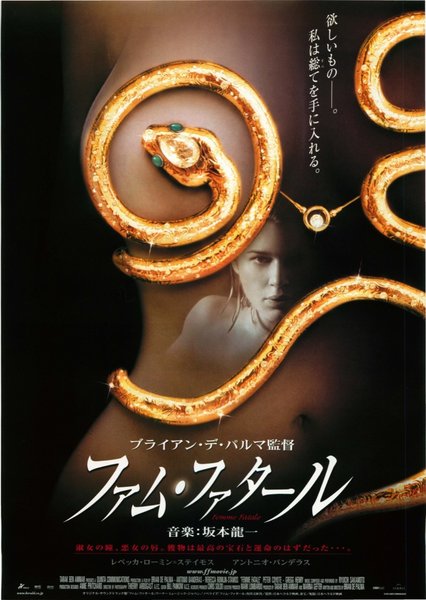 OPEN CITY／無防備都市 (2008) original Japanese theatrical chirashi flyer