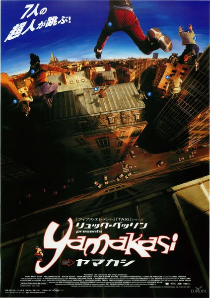 YAMAKASI (2001) original Japanese theatrical chirashi flyer
