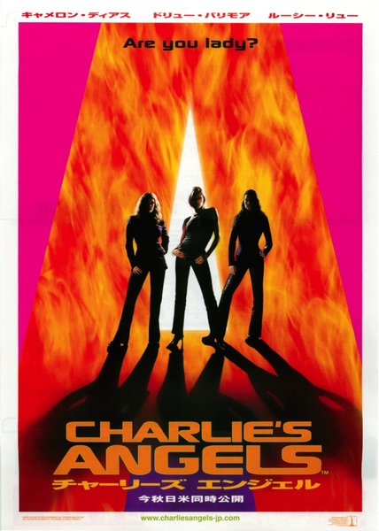 Charlie's Angels (2000) original Japanese theatrical chirashi flyer