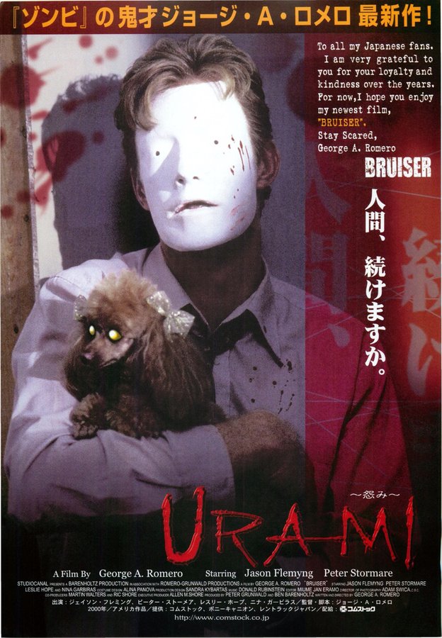 BRUISER (2000) original Japanese theatrical chirashi flyer