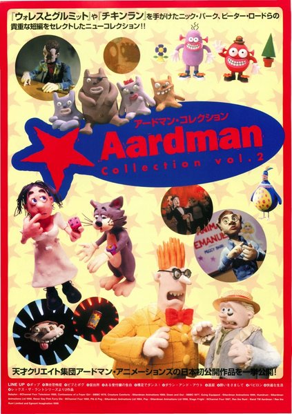 Aardman collection 2 (1990) original Japanese theatrical chirashi flyer
