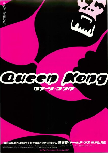 Queen kong　クィーン・コング (2001) original Japanese theatrical chirashi flyer