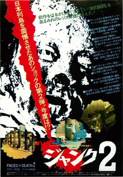 FACES OF DEATH 2 (1980) original Japanese theatrical chirashi flyer