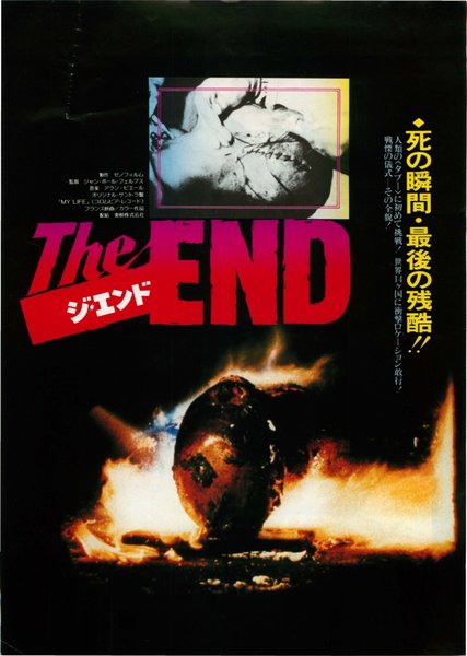 The End (1979) original Japanese theatrical chirashi flyer