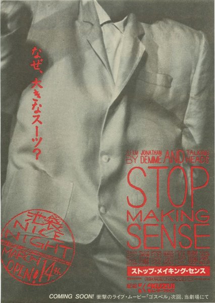 STOP MAKING SENSE (1984) original Japanese theatrical chirashi flyer
