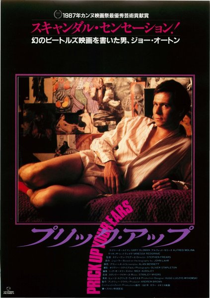 PRICK UP YOUR EARS (1987) original Japanese theatrical chirashi flyer