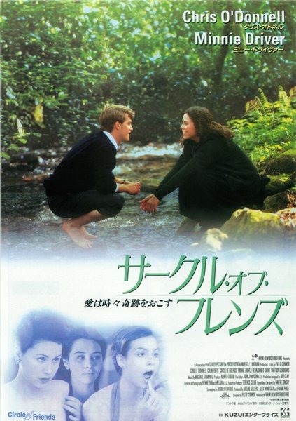 CIRCLE OF FRIENDS (1995) original Japanese theatrical chirashi flyer
