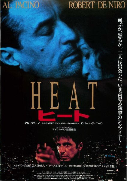 Heat (1995) original Japanese theatrical chirashi flyer