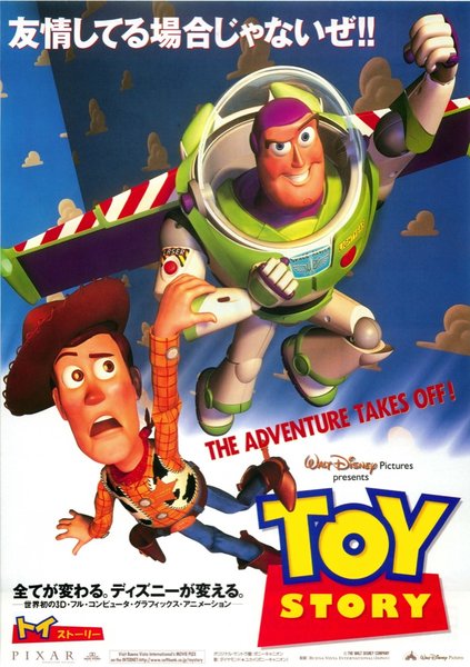 TOY STORY (1995) original Japanese theatrical chirashi flyer