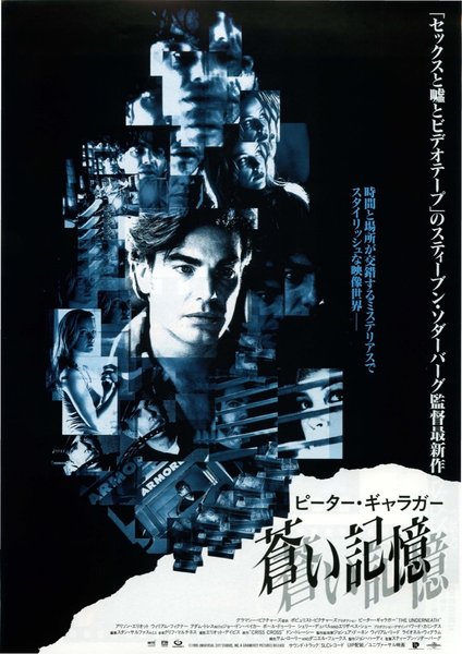 UNDERNEATH (1995) original Japanese theatrical chirashi flyer