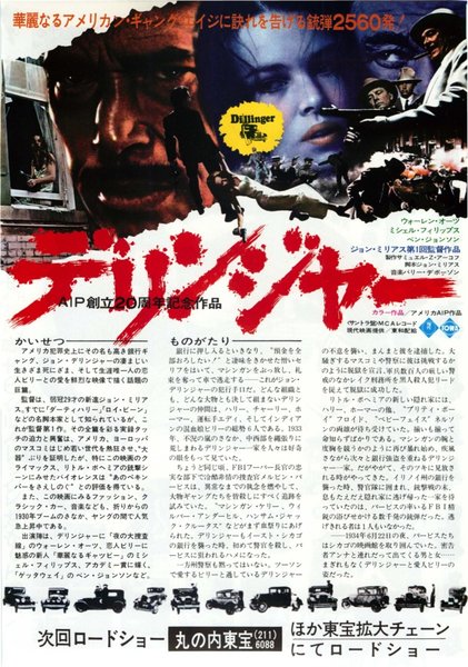 DILLINGER (1973) original Japanese theatrical chirashi flyer