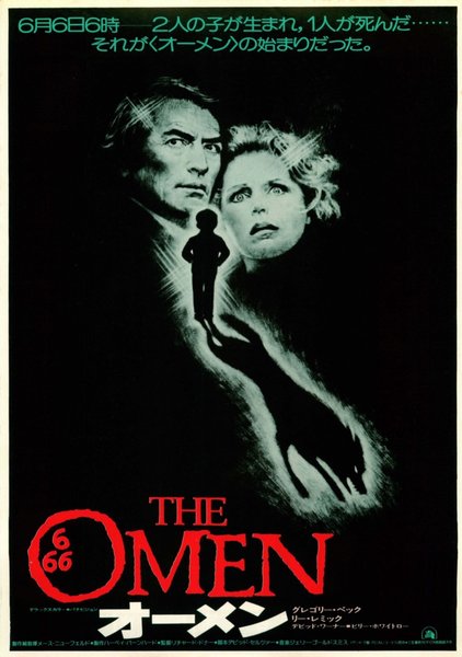 The Omen (1976) original Japanese theatrical chirashi flyer