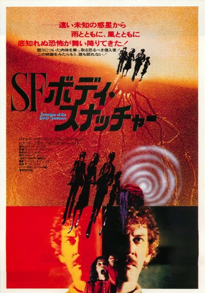 INVASION OF THE BODY SNATCHERS (1978) original Japanese theatrical chirashi flyer