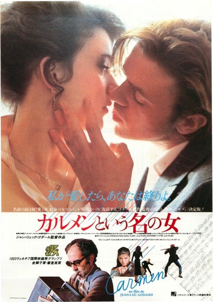 Prénom Carmen (1983) original Japanese theatrical chirashi flyer