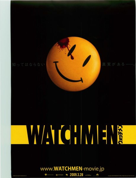 Watchmen (2009) original Japanese theatrical chirashi flyer