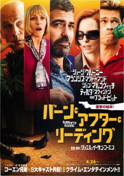 Burn After Reading (2008) original Japanese theatrical chirashi flyer