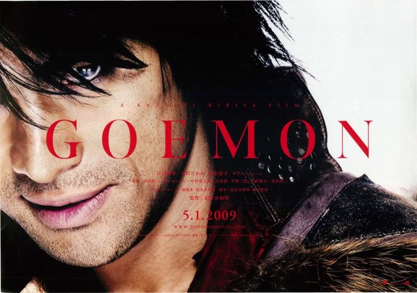GOEMON (2008) original Japanese theatrical chirashi flyer