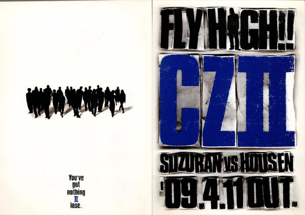 クローズZERO II (2009) original Japanese theatrical chirashi flyer