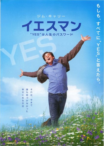Yes Man (2008) original Japanese theatrical chirashi flyer