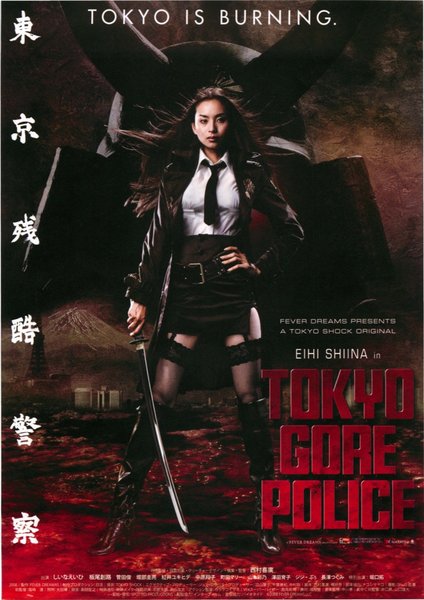 TOKYO GORE POLICE (2008) original Japanese theatrical chirashi flyer