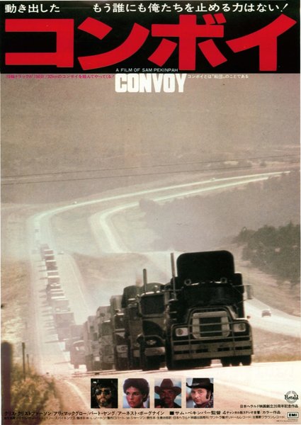 CONVOY (1978) original Japanese theatrical chirashi flyer