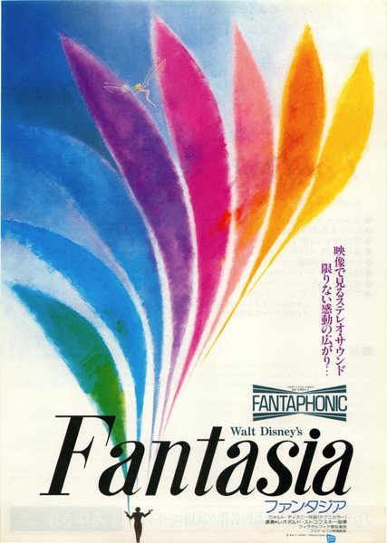 Fantasia (1940) original Japanese theatrical chirashi flyer