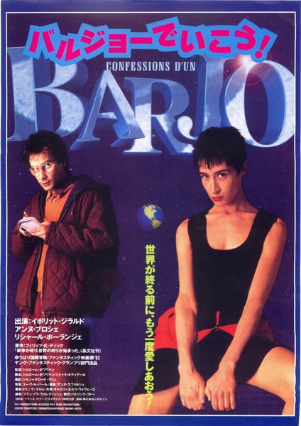 CONFESSIONS D'UN BARJO (1992) original Japanese theatrical chirashi flyer