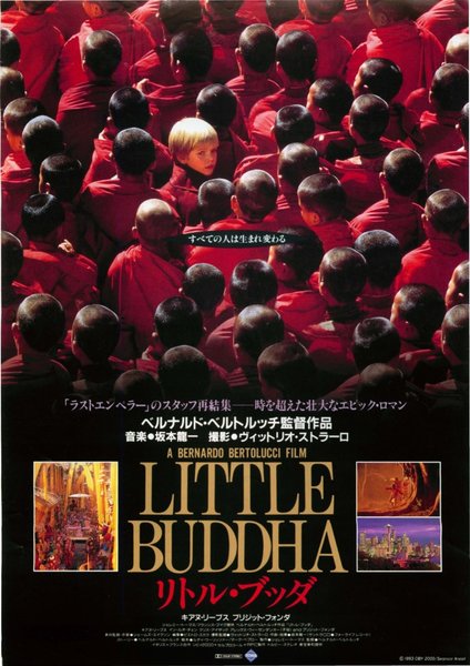 LITTLE BUDDHA (1993) original Japanese theatrical chirashi flyer