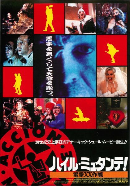Acción mutante (1993) original Japanese theatrical chirashi flyer