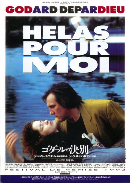 HELAS POUR MOI (1993) original Japanese theatrical chirashi flyer