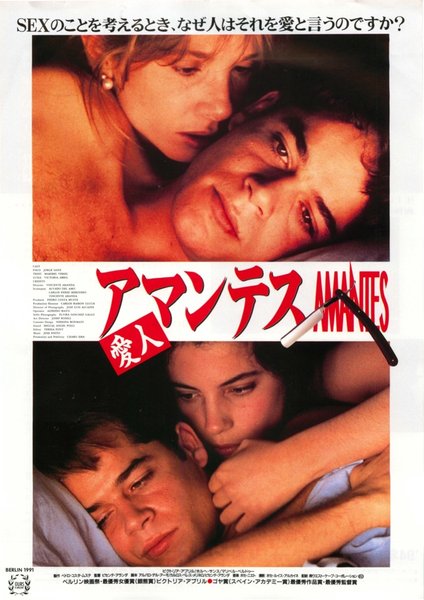 Amantes (1991) original Japanese theatrical chirashi flyer