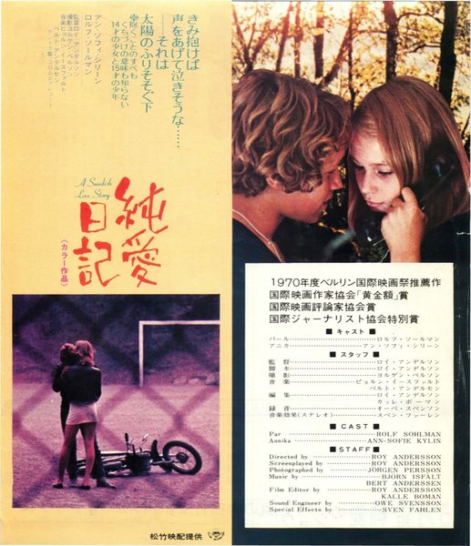 EN KARLEKSHISTORIA (1970) original Japanese theatrical chirashi flyer
