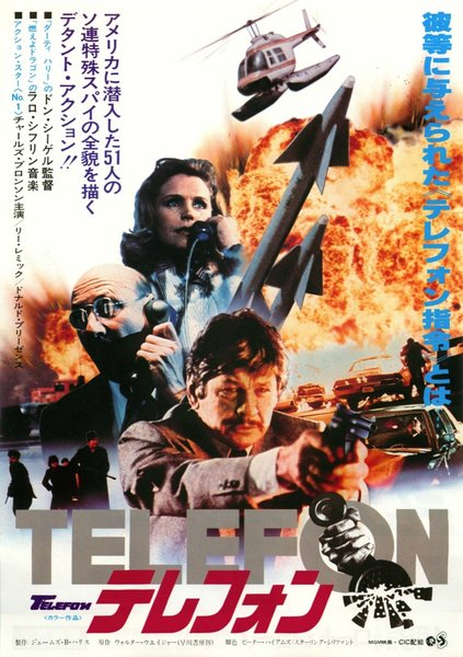 TELEFON (1977) original Japanese theatrical chirashi flyer