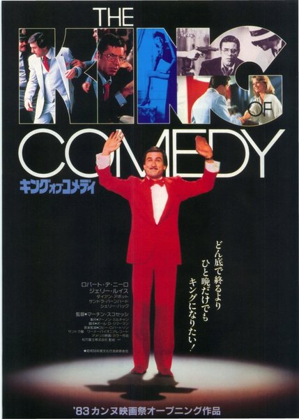 THE KING OF COMEDY (1983) original Japanese theatrical chirashi flyer
