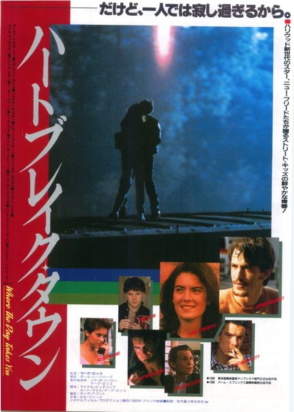 WHERE THE DAY TAKES YOU (1992) original Japanese theatrical chirashi flyer