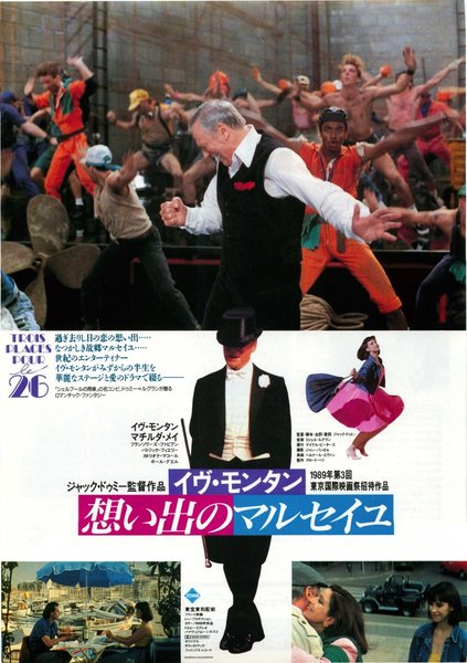 Three Seats for the 26th (1988) original Japanese theatrical chirashi flyer