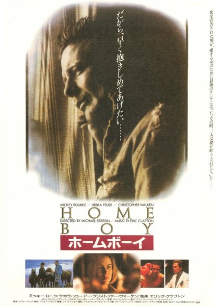 HOME BOY (1988) original Japanese theatrical chirashi flyer