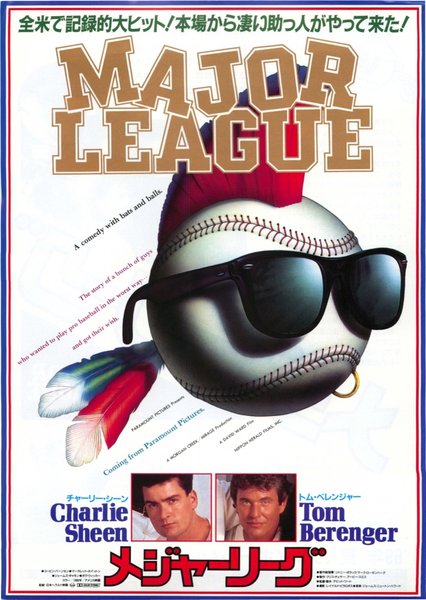 MAJOR LEAGUE (1989) original Japanese theatrical chirashi flyer